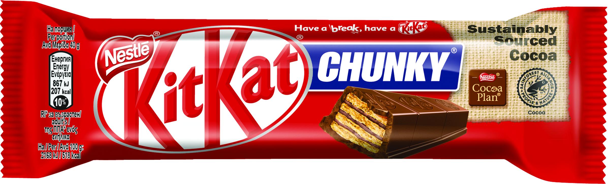 Slika za Čokoladica Kit Kat chunky 40g