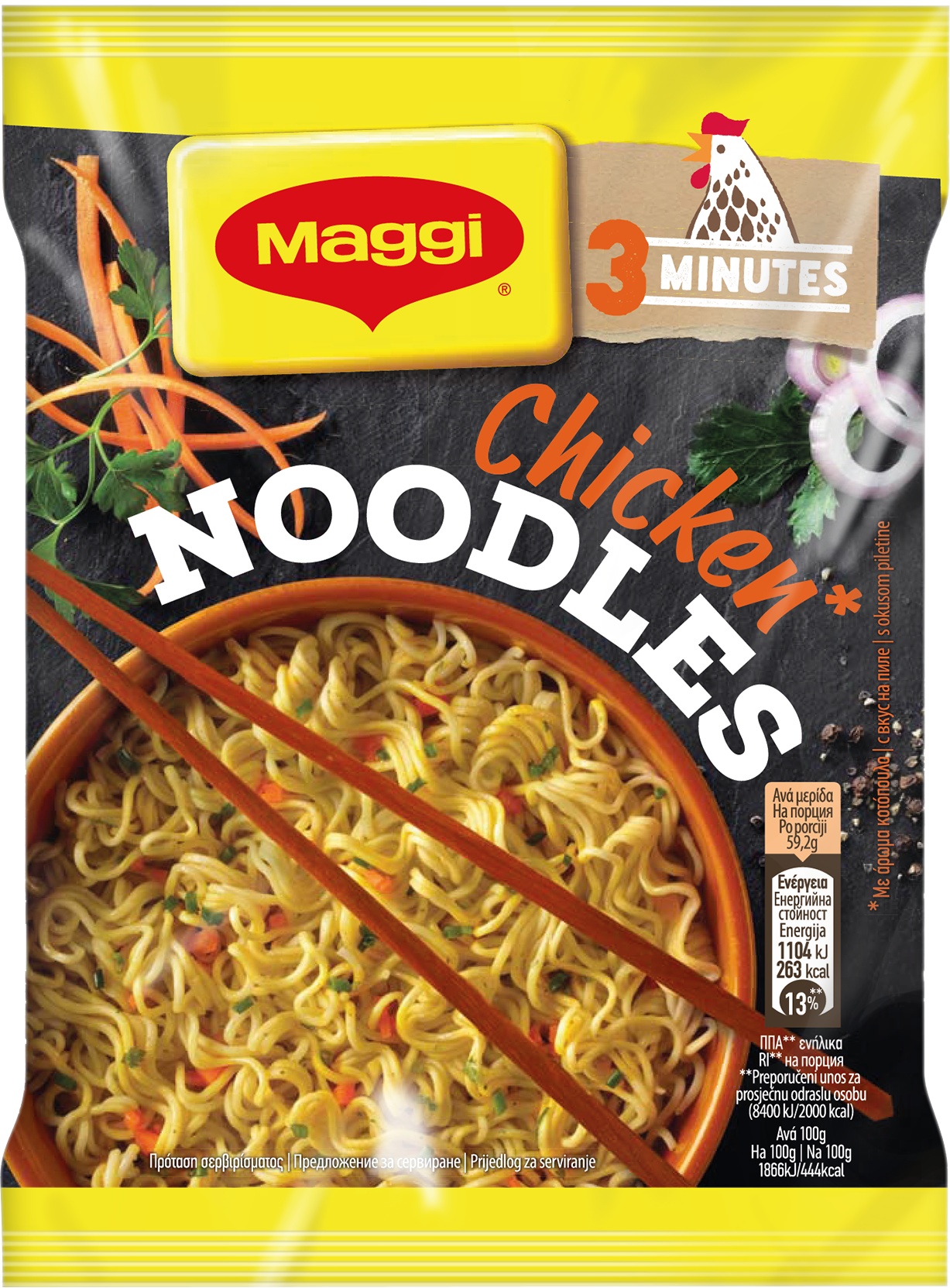 Slika za Nudle instant piletina Maggi 59.2g