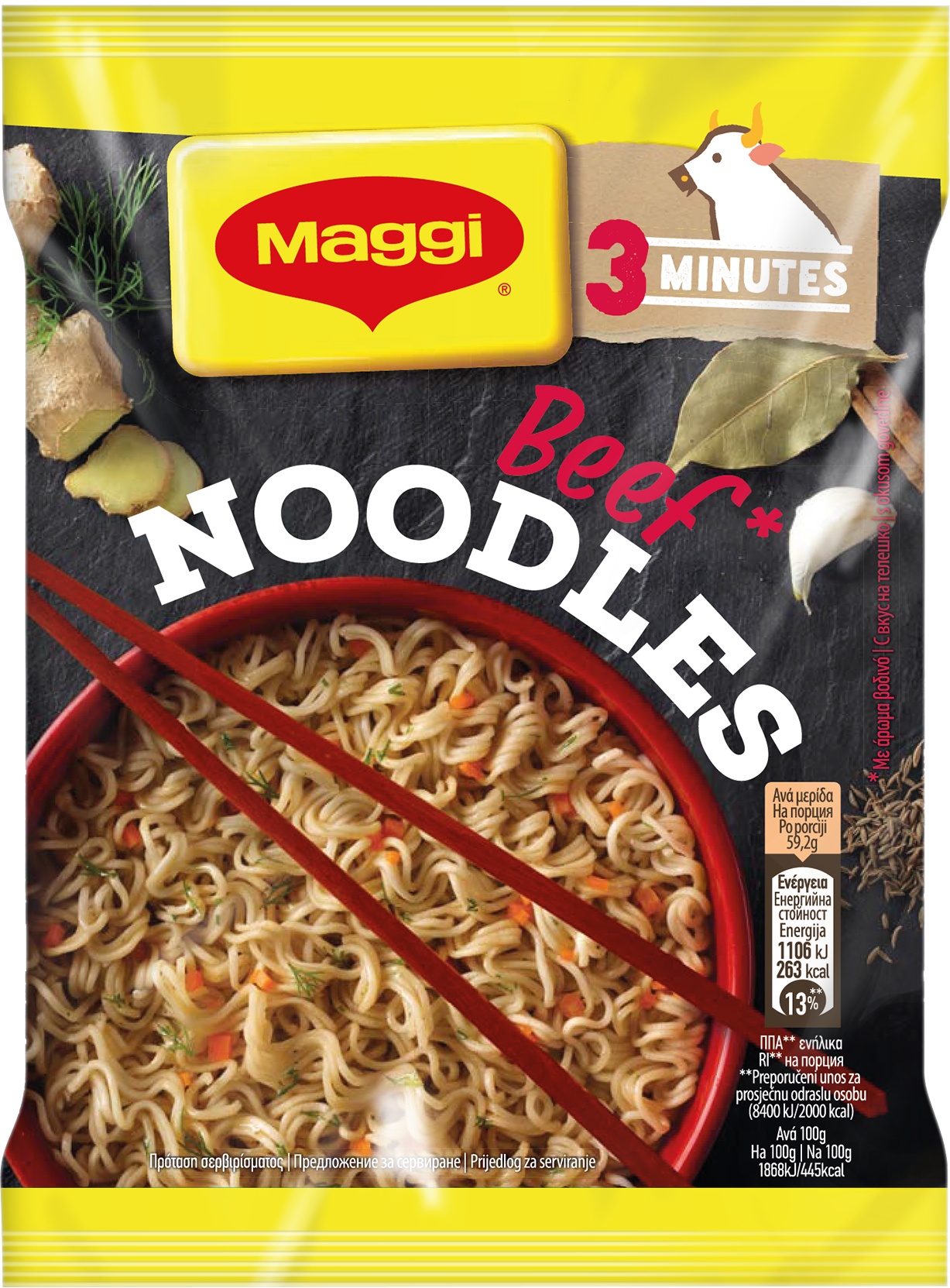 Slika za Nudle instant goveđa Maggi 59.2g